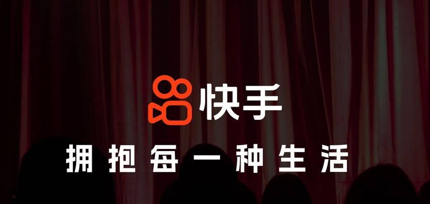 什么关键词能上快手热门？提升内容热度的关键词策略是什么？