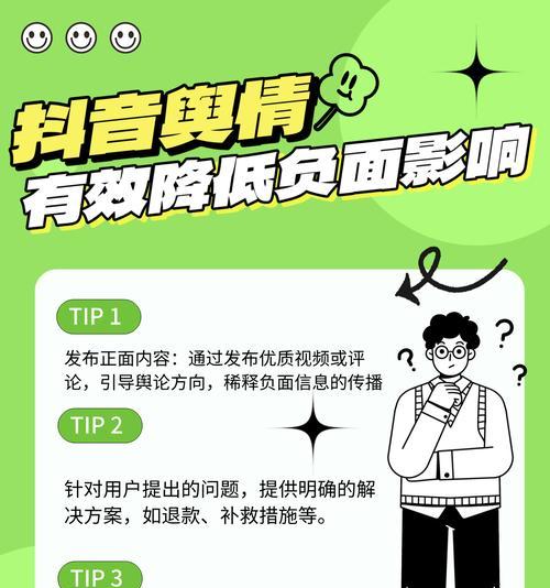 抖音评论中的关键词怎么看？如何识别？