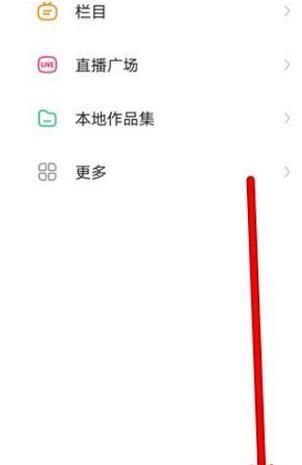 抖音怎么屏蔽评价区关键词？屏蔽方法和影响是什么？