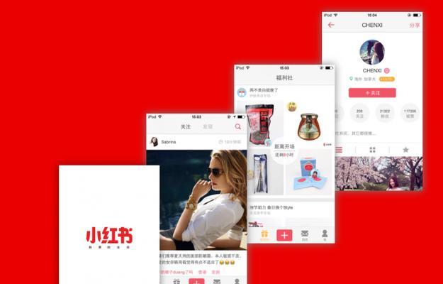 如何查询小红书关键词的排名？