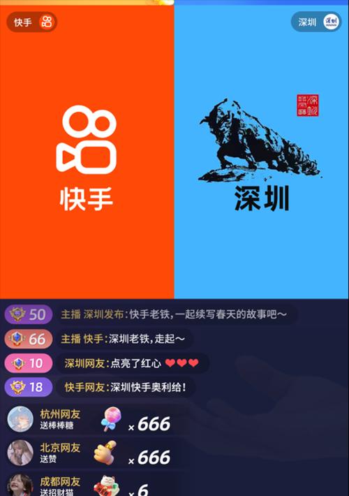 快手热搜关键词查看方法是什么？