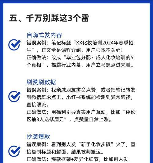 小红书关键词出价策略有哪些？