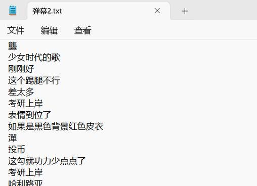 B站屏蔽关键词弹幕的有效方法是什么？