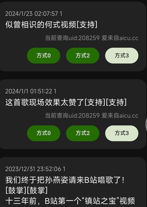 B站屏蔽关键词弹幕的有效方法是什么？