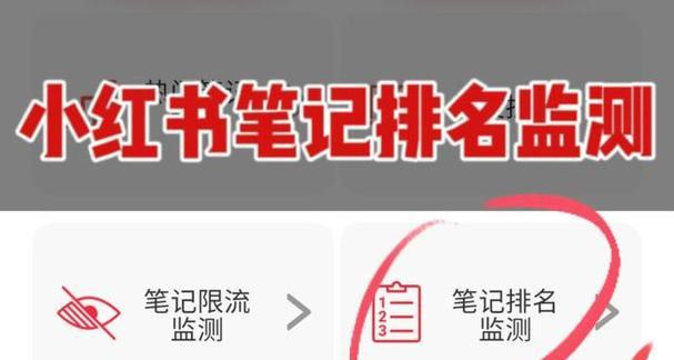 小红书笔记卡关键词的技巧有哪些？