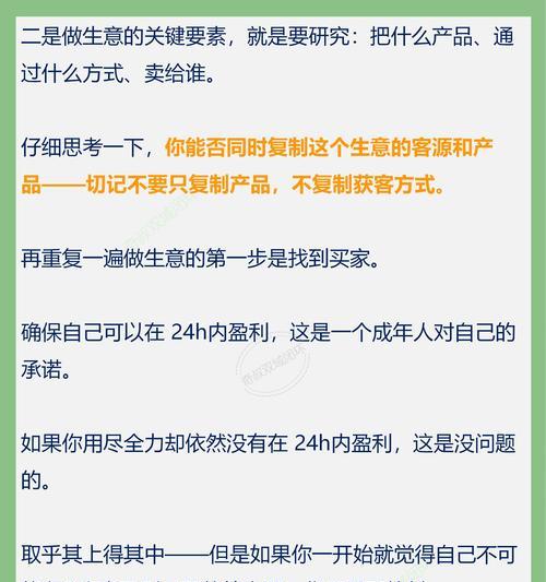 小红书关键词怎么评估好坏？如何评估关键词的效果？