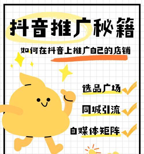 中山抖音关键词推广费用是多少？如何收费？