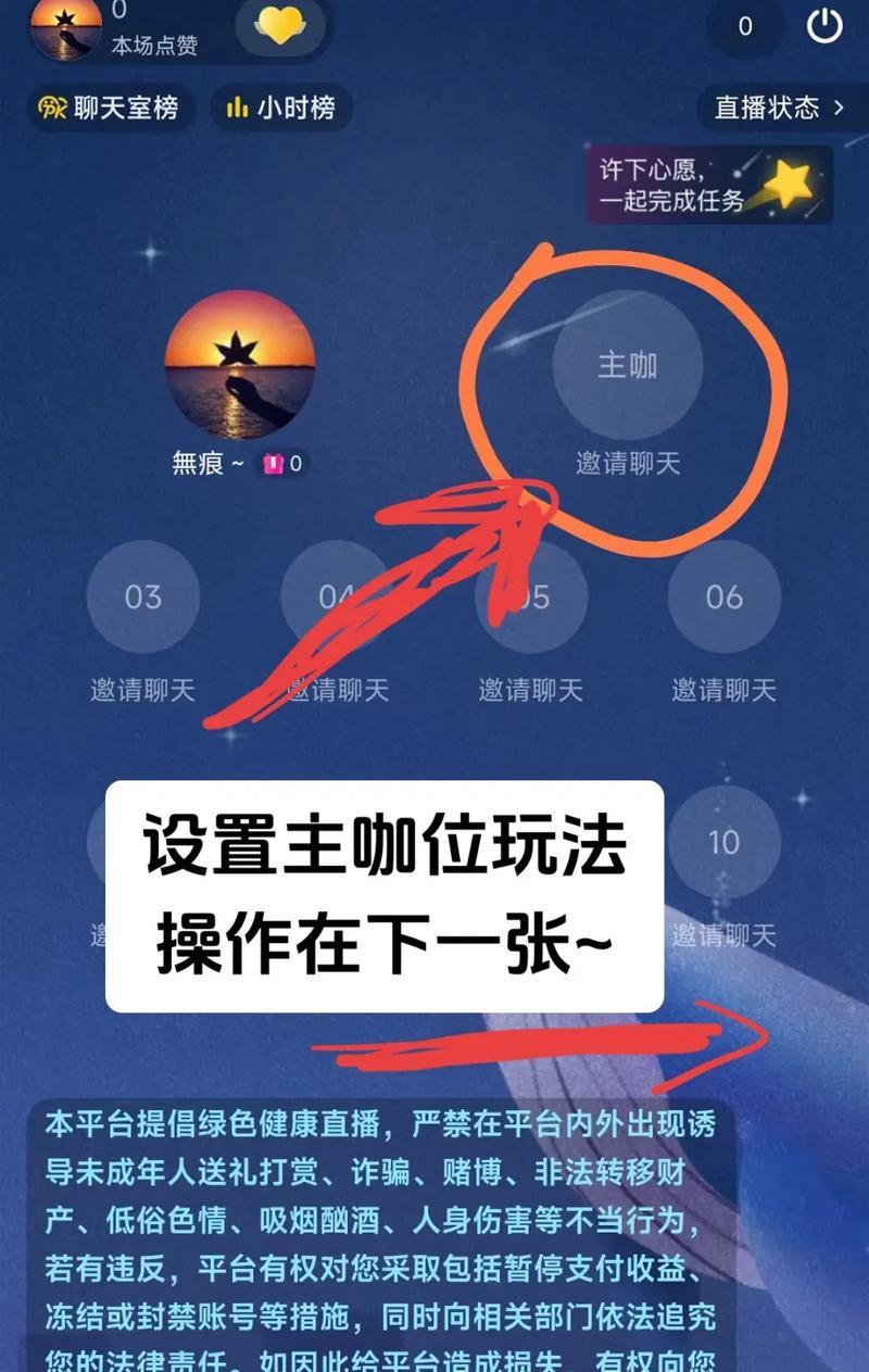 抖音日活搜索关键词如何设置？设置方法是什么？