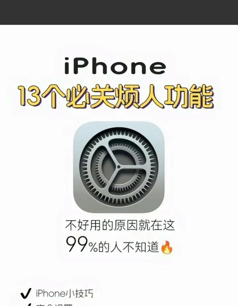抖音怎么关掉关键词？关闭自动关键词推荐的方法。