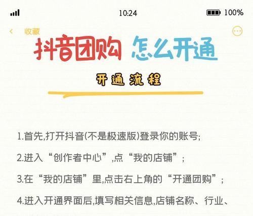 桂林抖音SEO关键词优化策略有哪些？