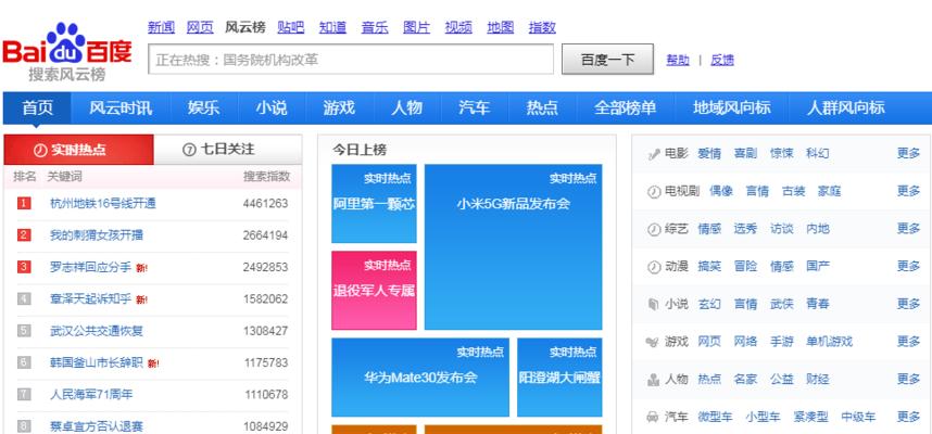 快手的关键词热度怎么看？热度查看的具体方法是什么？