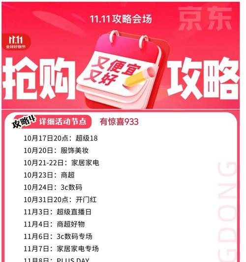 小红书关键词排名怎么买？购买排名的合法途径是什么？