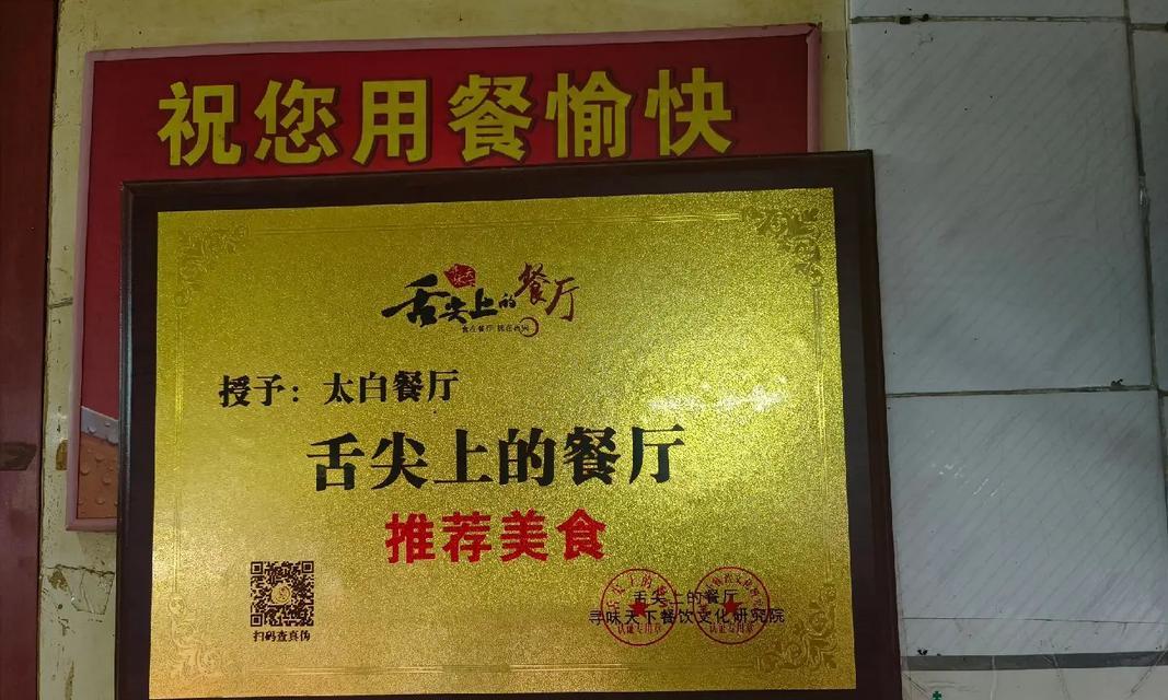 美食小红书关键词怎么写？让你的美食笔记更吸引人！