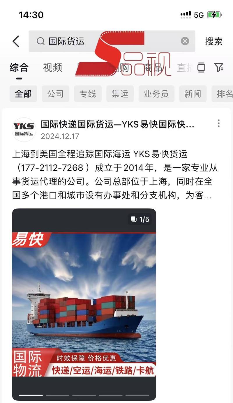 抖音关键词推广效果怎么样啊？抖音关键词推广的效果如何评估？