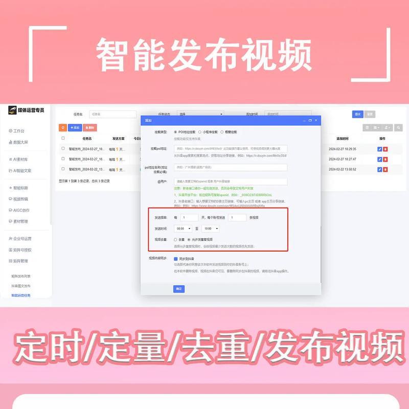 抖音关键词推广效果怎么样啊？抖音关键词推广的效果如何评估？