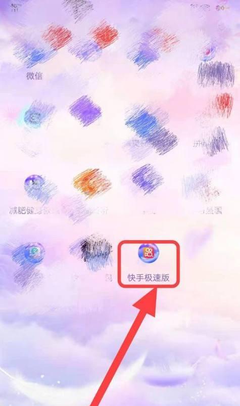 快手如何找关键词推广？推广策略是什么？