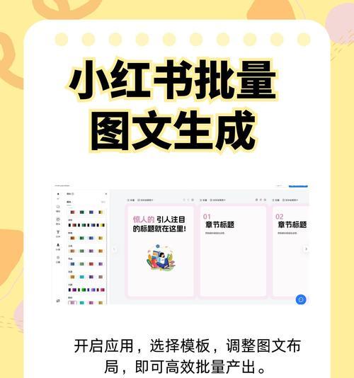 在小红书上撰写内容时关键词应如何编写？