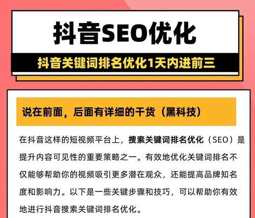 小红书笔记关键词怎么找？有哪些有效途径？