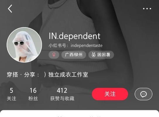 小红书关键词下拉词条如何删除？操作指南。