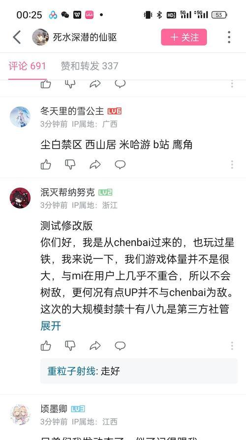 如何在B站屏蔽特定关键词的视频内容？