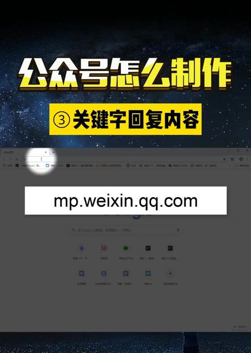 B站关键词屏蔽工具设置方法是什么？