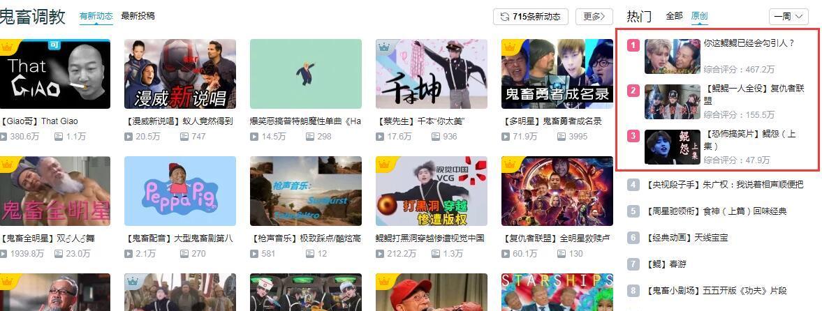 B站关键词屏蔽工具设置方法是什么？