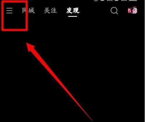 快手如何添加关键词？
