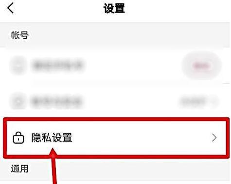 快手申请关键词的步骤是什么？