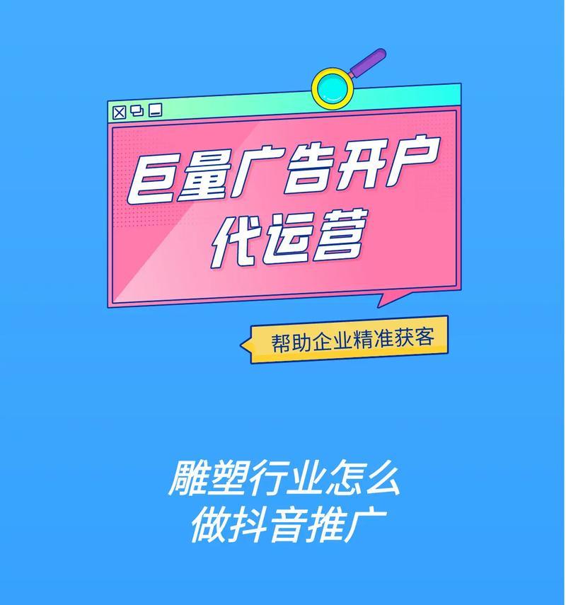 快手刷哪些关键词有广告？如何通过关键词投放广告？
