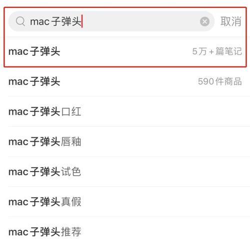 小红书婚礼关键词怎么填？教你写出吸引人的标题！