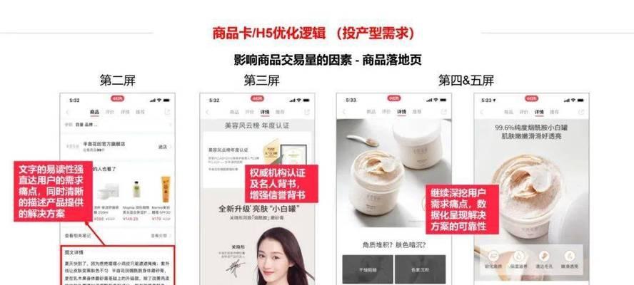 小红书婚礼关键词怎么填？教你写出吸引人的标题！