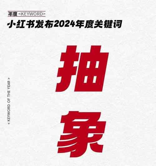 小红书关键词堆砌怎么弄？避免关键词堆砌的正确做法是什么？