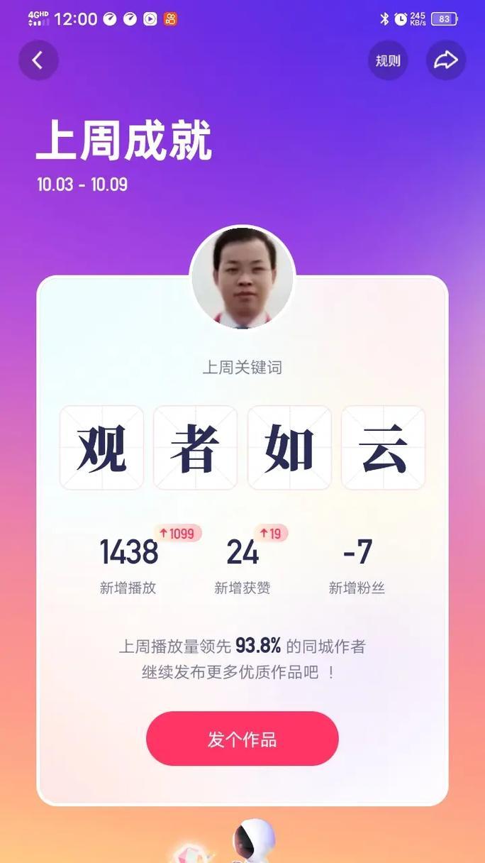 快手屏蔽了哪些敏感关键词？
