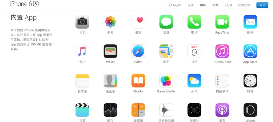 快手屏蔽了哪些敏感关键词？