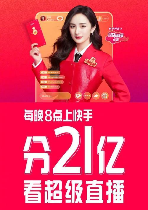 快手屏蔽了哪些敏感关键词？