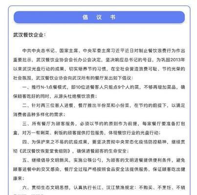 快手发布内容时哪些关键词不能用？如何确保内容安全？