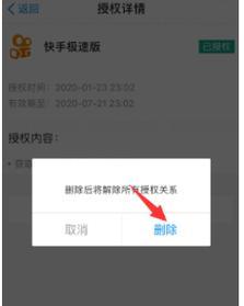 快手发布内容时哪些关键词不能用？如何确保内容安全？