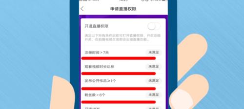 快手如何查看关键词？查看步骤介绍