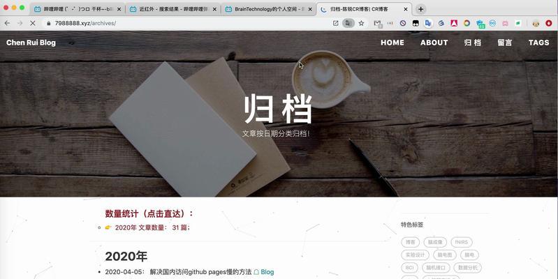 B站企业关键词的含义和作用是什么？