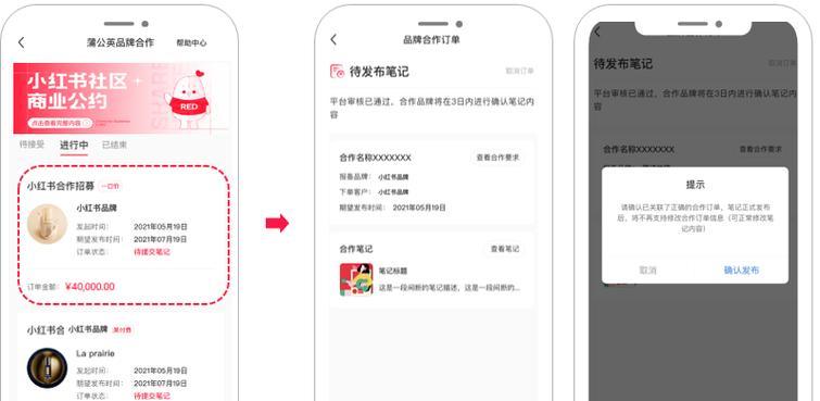 小红书关键词排名提升的技巧是什么？