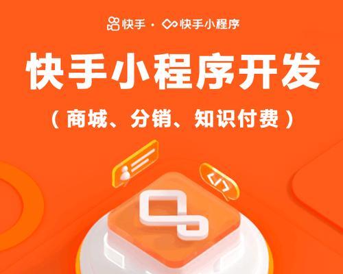 快手小店关键词优化的策略是什么？