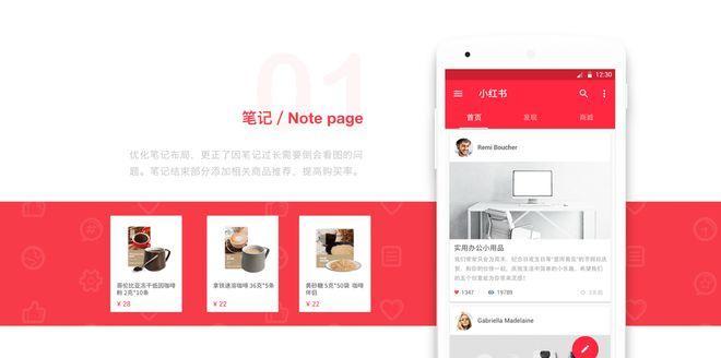 小红书关键词上车怎么弄？操作步骤和注意事项是什么？