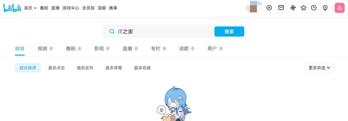 在B站上如何找到关键词？