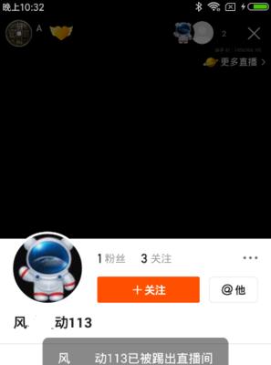 快手关键词搜索被屏蔽了怎么解决？