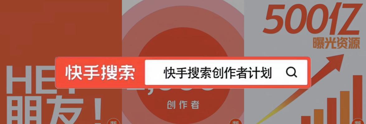 快手关键词搜索被屏蔽了怎么解决？