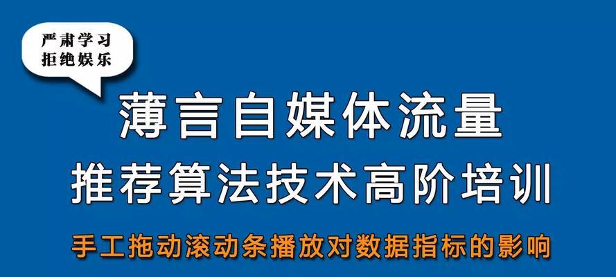南通抖音关键词排名如何做？提升排名的策略有哪些？