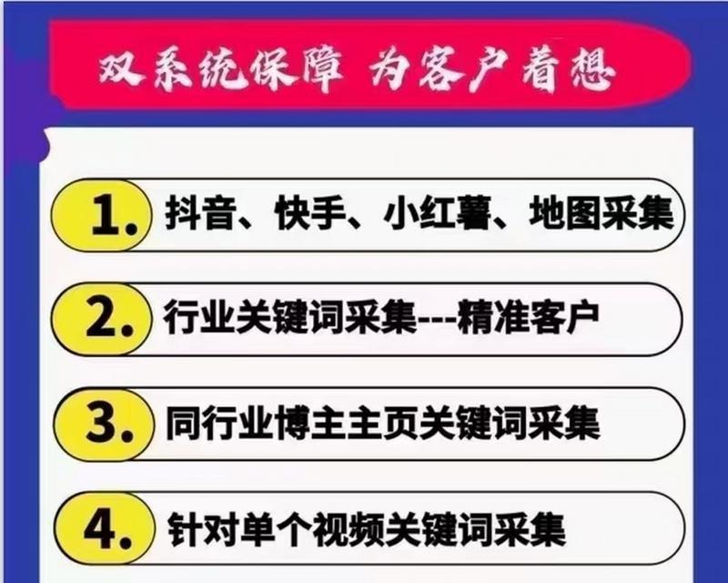 快手购买关键词商品的流程是怎样的？