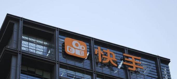 快手购买关键词商品的流程是怎样的？