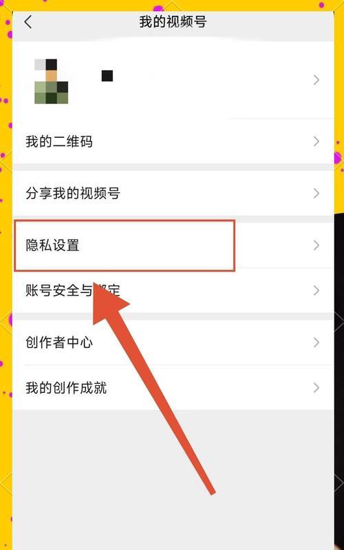 怎么屏蔽抖音上关键词推送？避免不感兴趣内容的技巧是什么？
