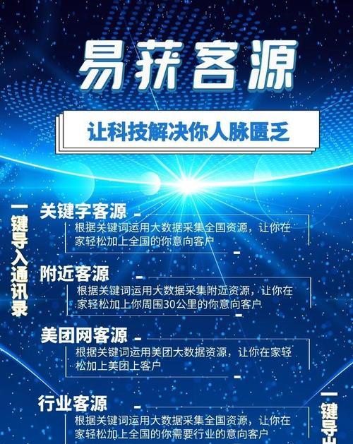快手怎么投商品关键词？提高商品曝光的策略